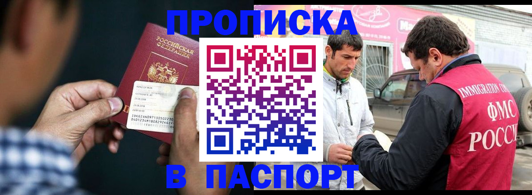 регистрация в Горнозаводске