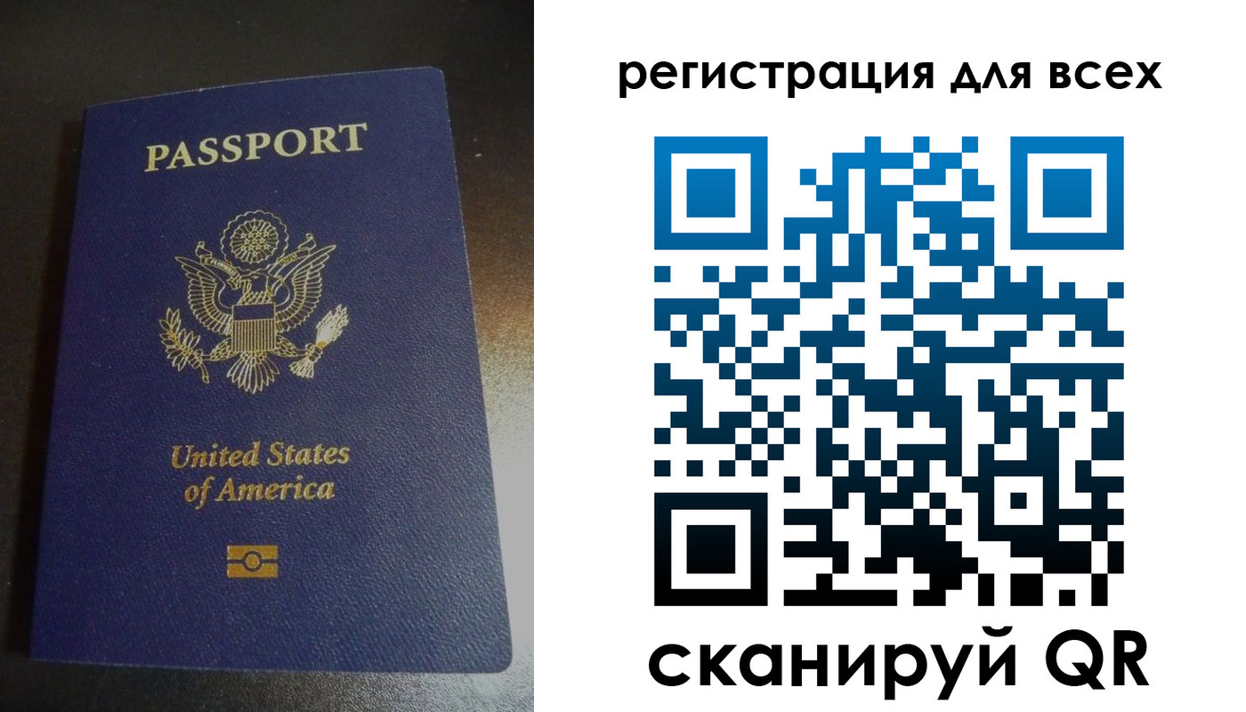 временная регистрация для школы в Горнозаводске
