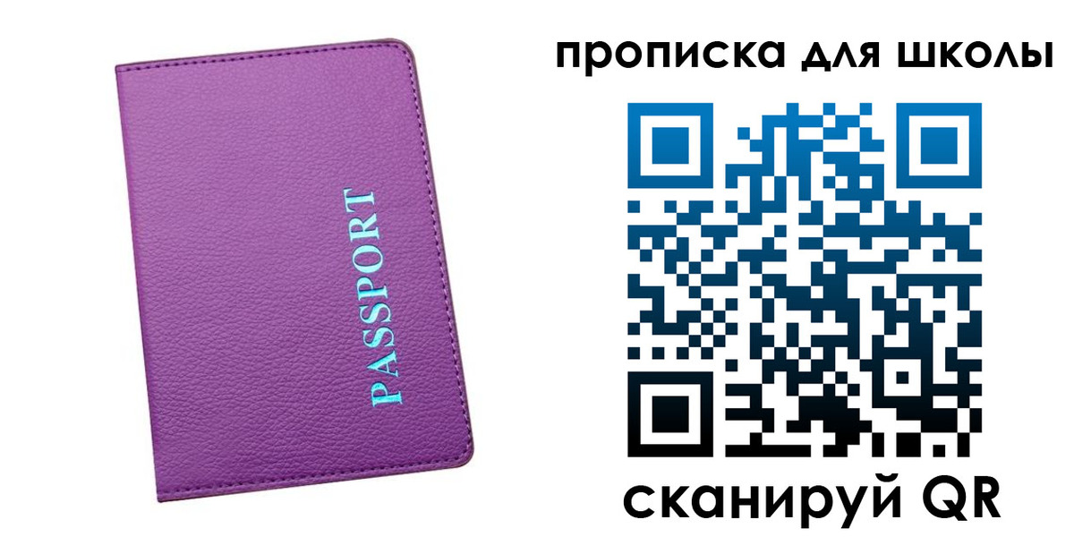 прописка иностранных граждан в Горнозаводске