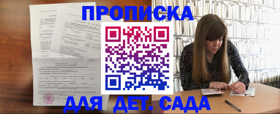 временная регистрация госуслуги в Горнозаводске