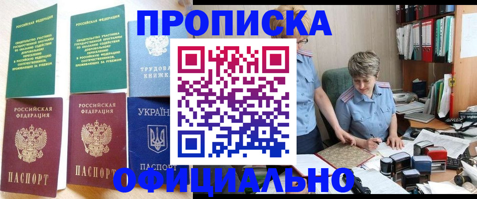 регистрация для дет. сада в Горнозаводске